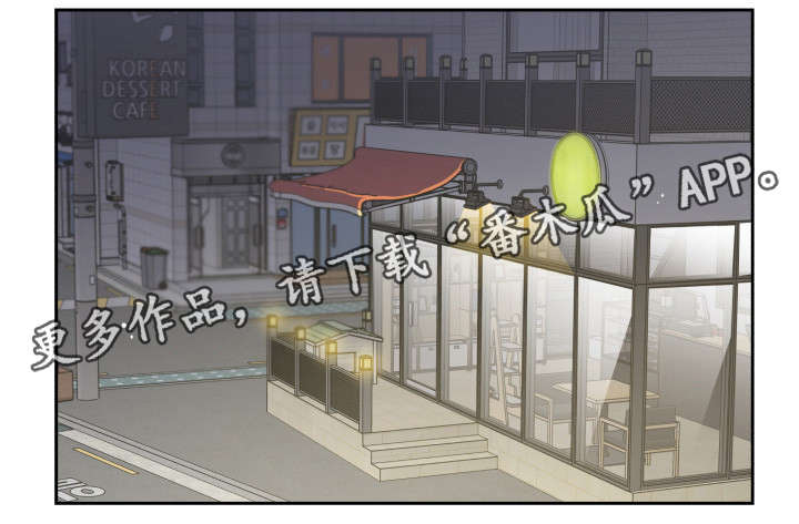 第6话 第9页