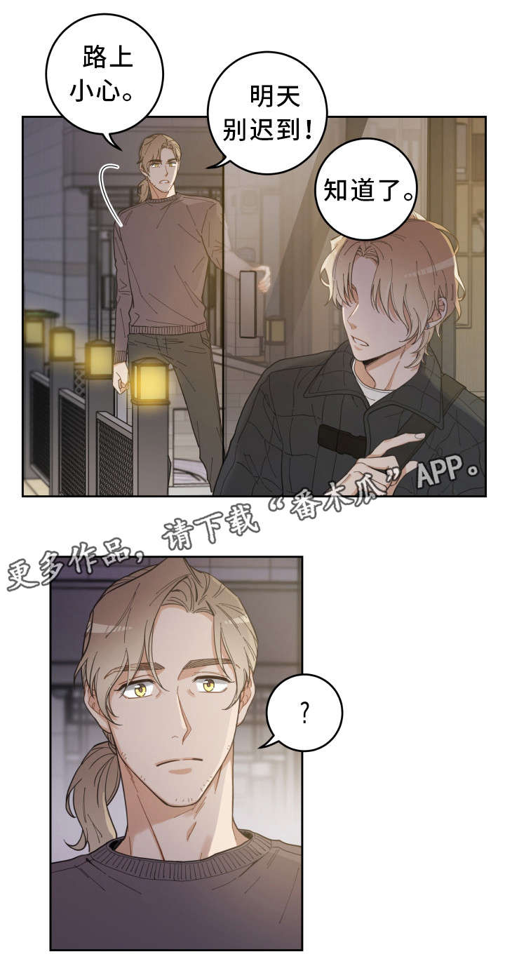 第6话 第12页