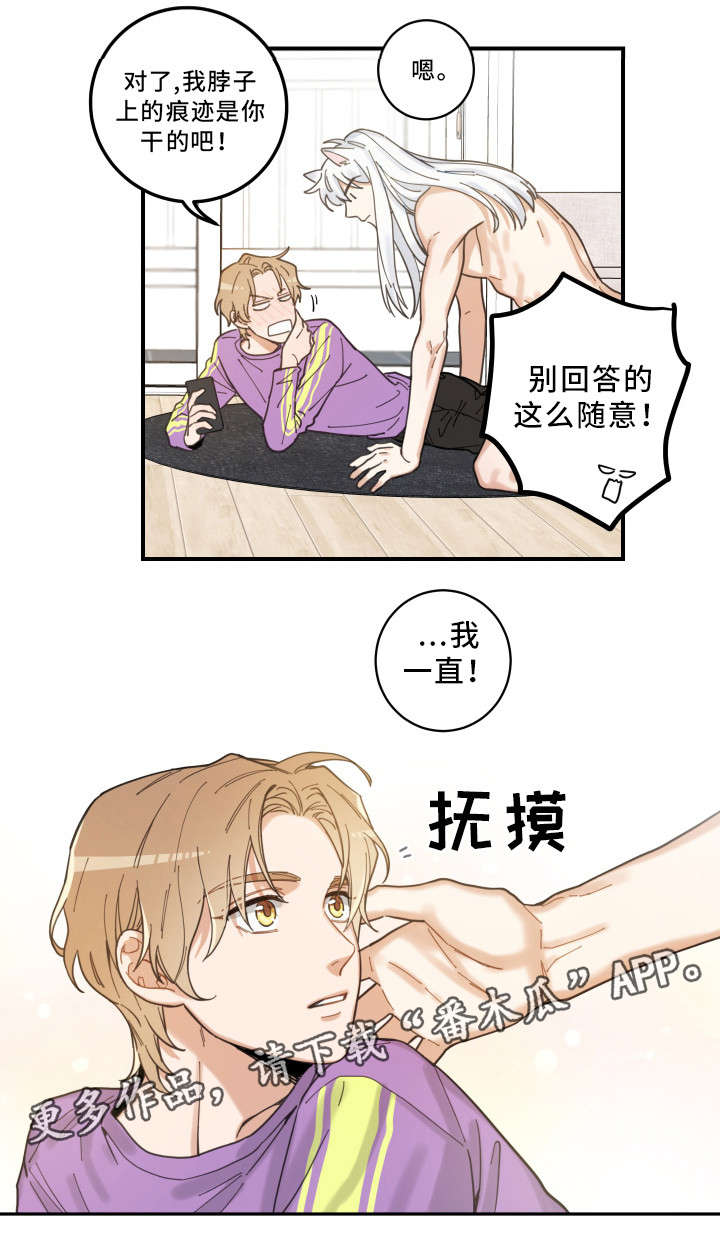 第5话 第10页
