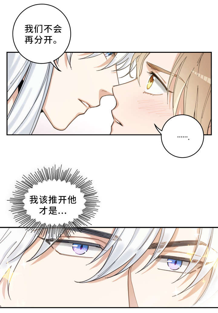 第5话 第12页