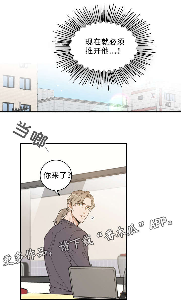 第5话 第13页