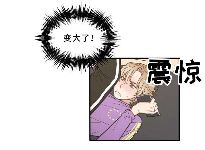 第5话 第7页