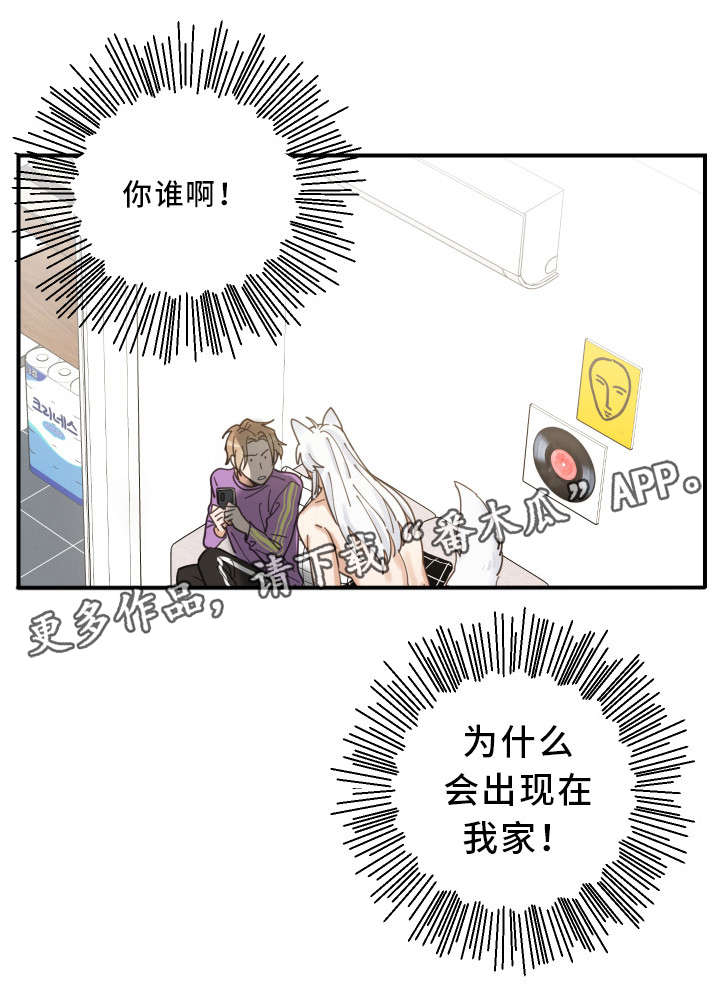 第5话 第2页