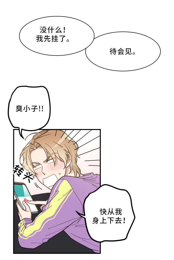 第5话 第9页