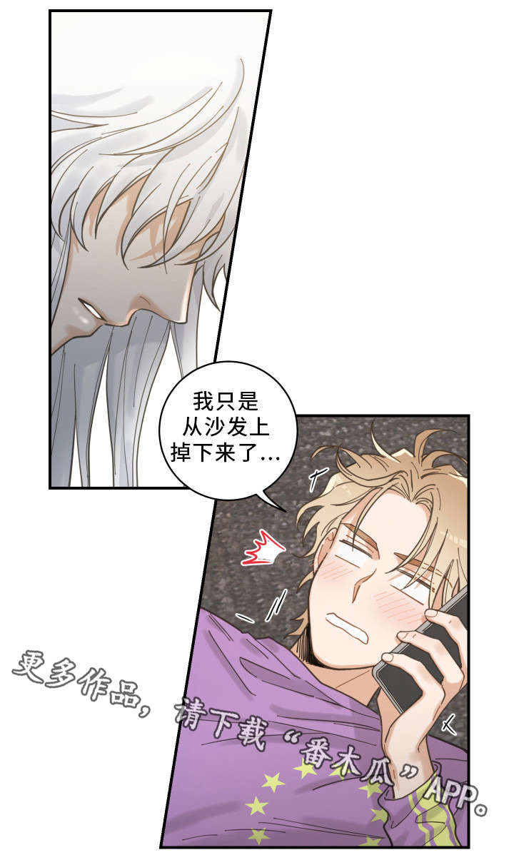 第5话 第6页