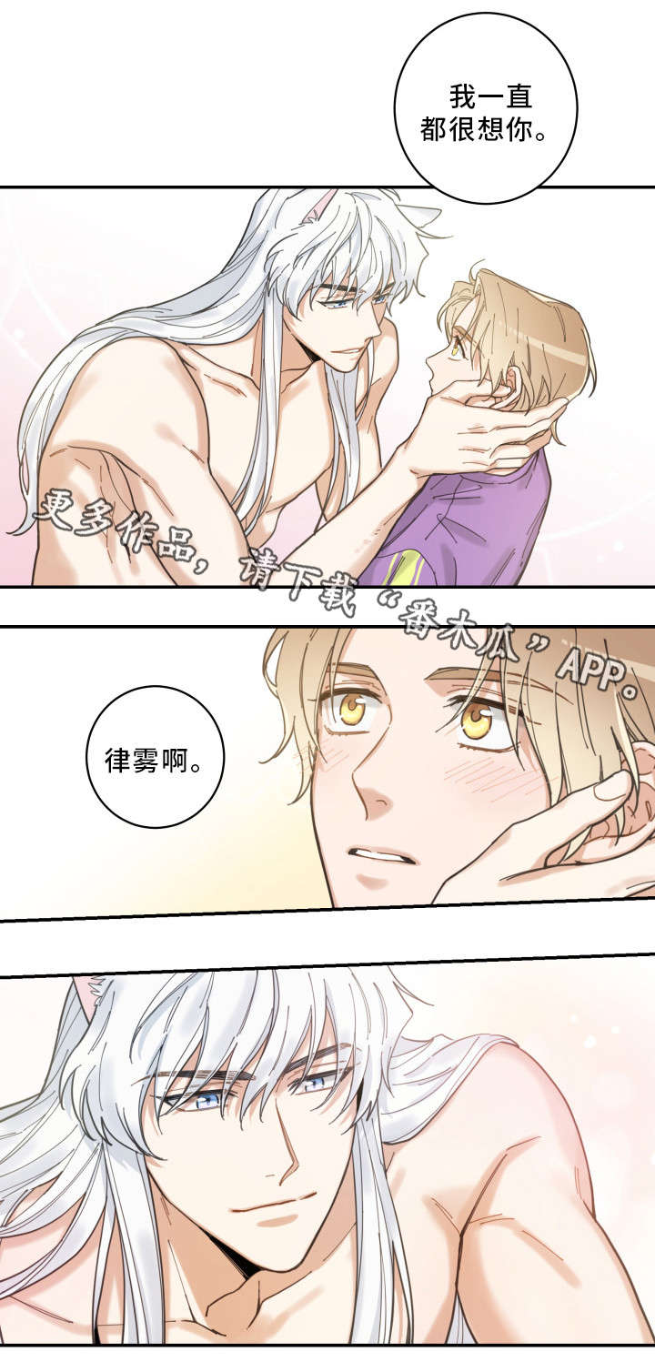 第5话 第11页