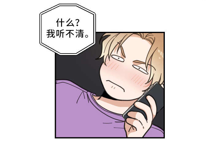 第5话 第8页