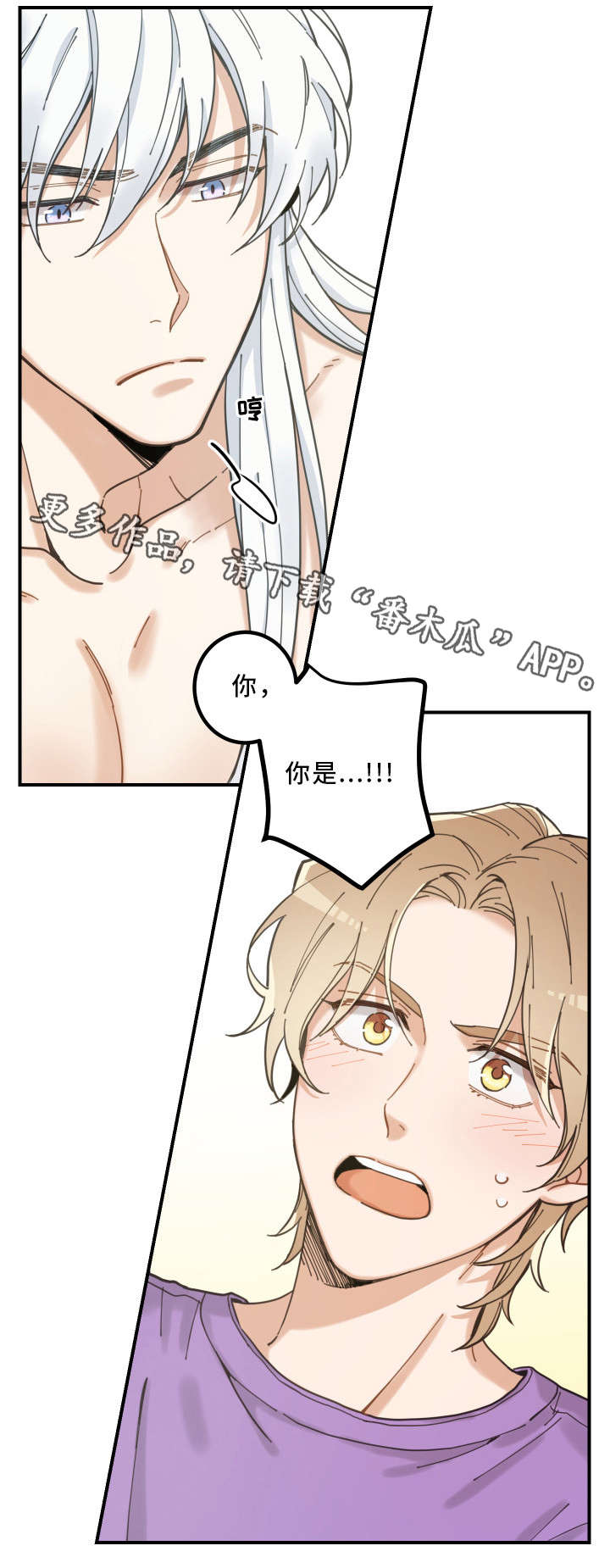 第4话 第13页