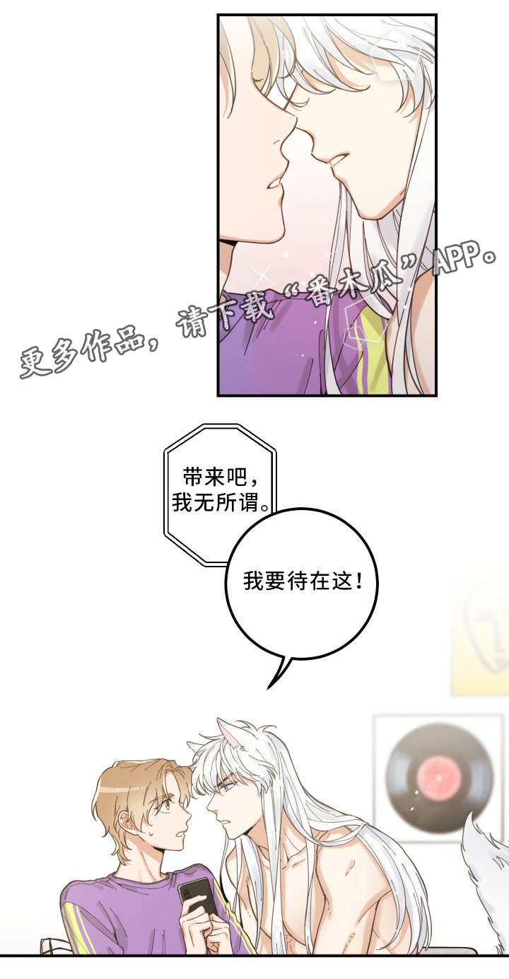 第4话 第12页