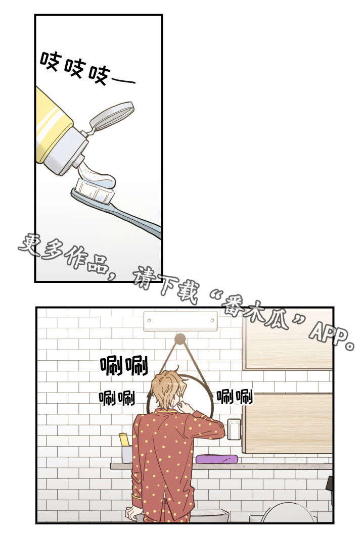 第4话 第3页