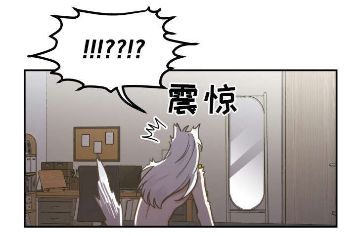 第3话 第3页