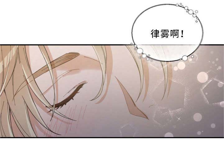 第3话 第9页