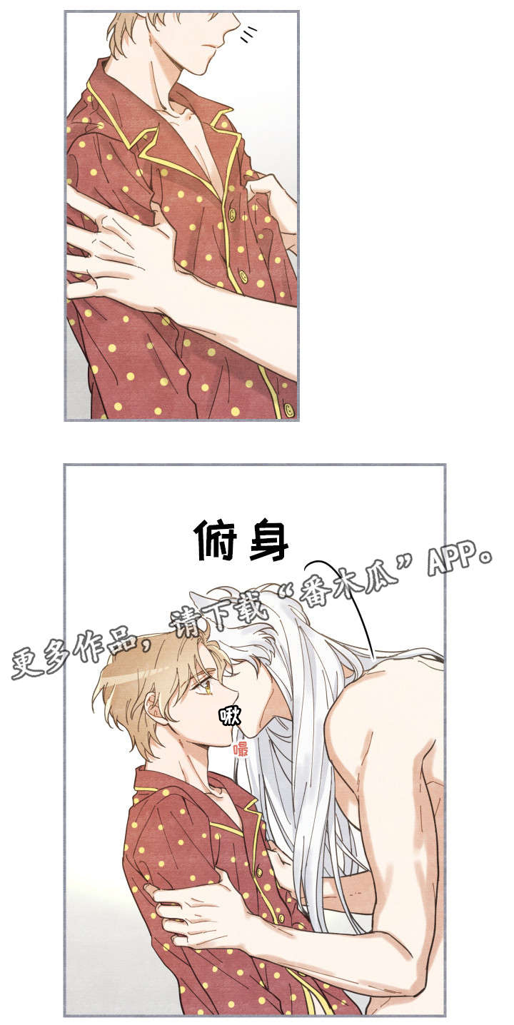 第3话 第15页