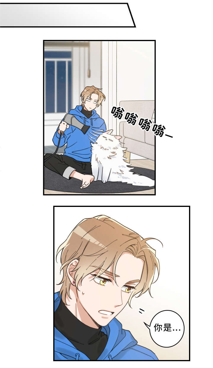第2话 第6页