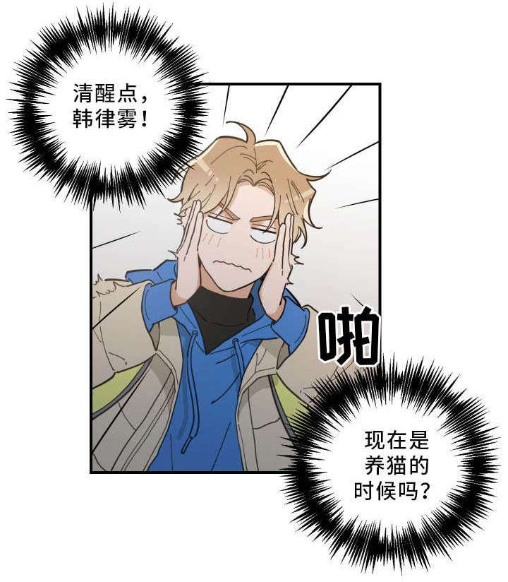 第2话 第2页