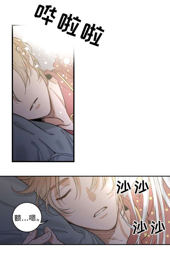 第2话 第19页
