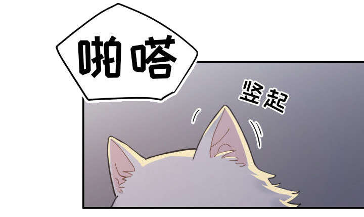 第2话 第14页