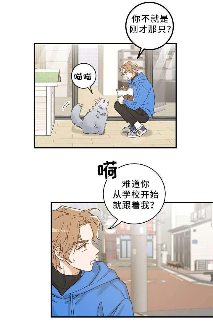 第1话 第16页