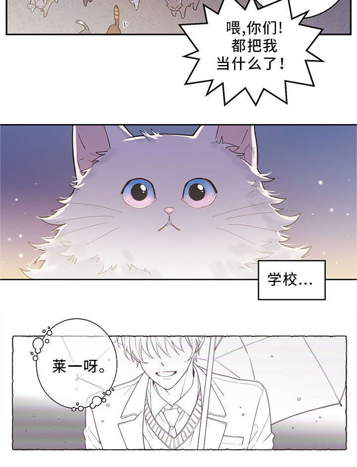 第1话 第4页