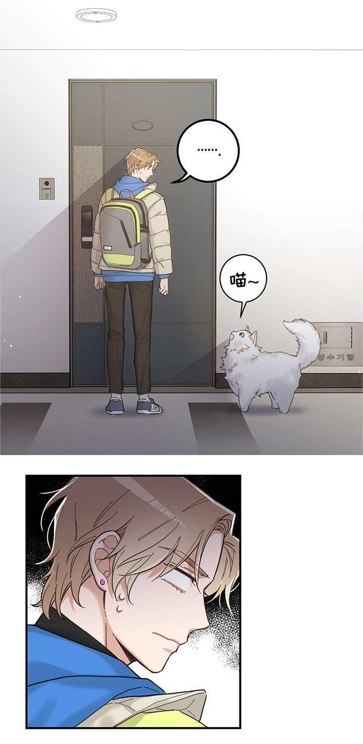 第1话 第18页