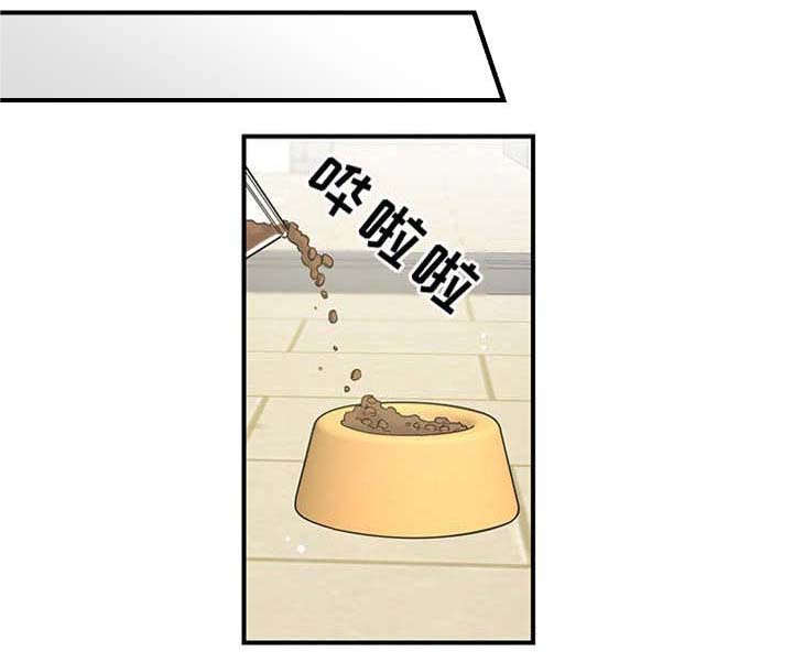 第1话 第14页