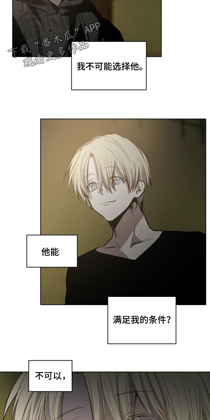 第105话5