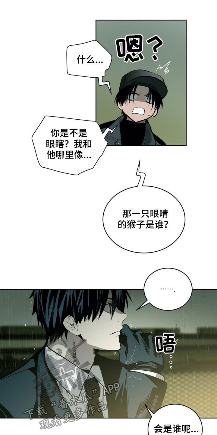 第104话9