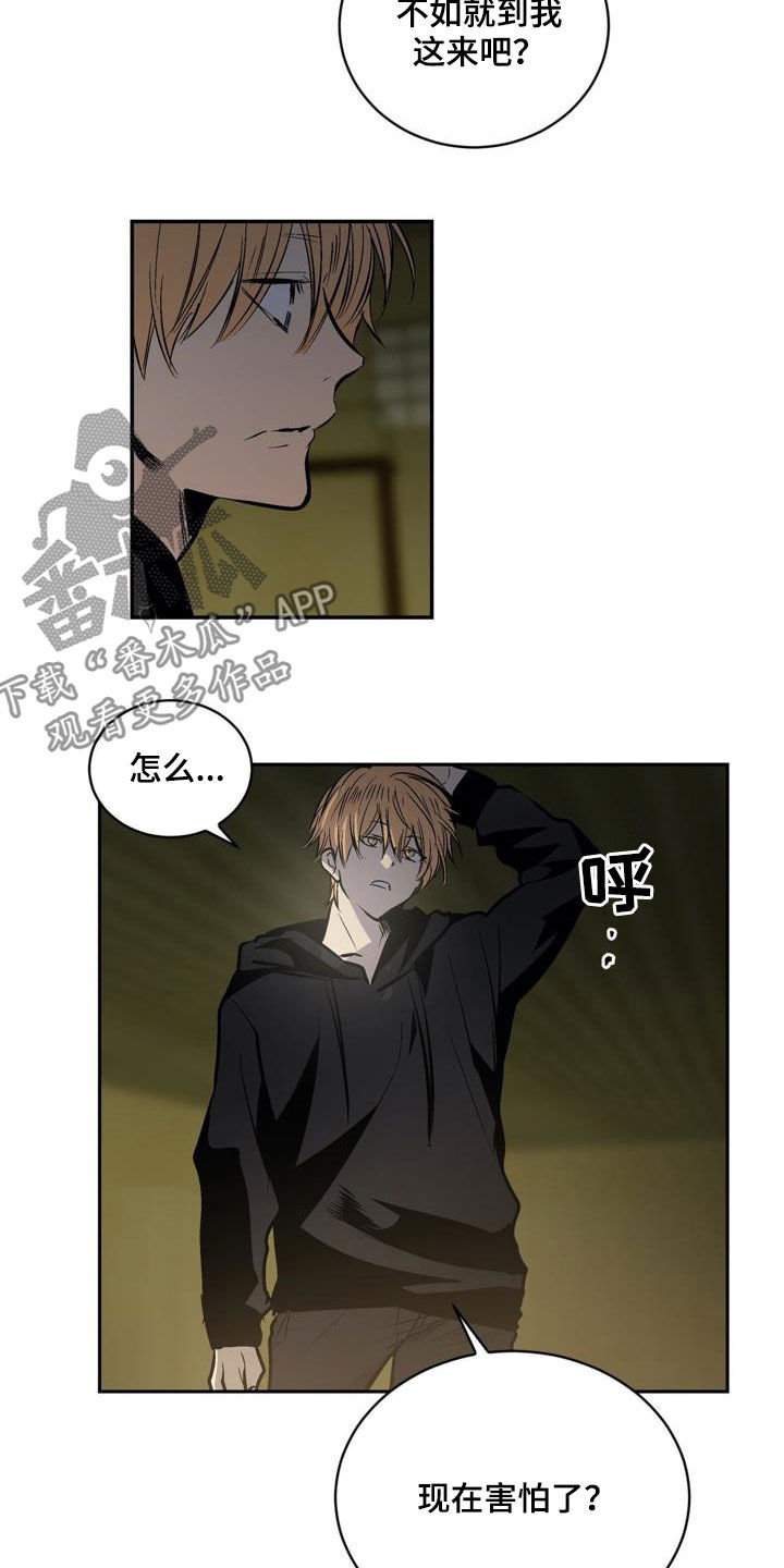 第104话19