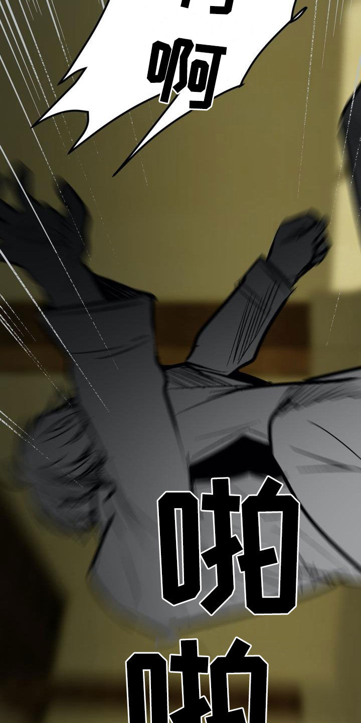 第104话14