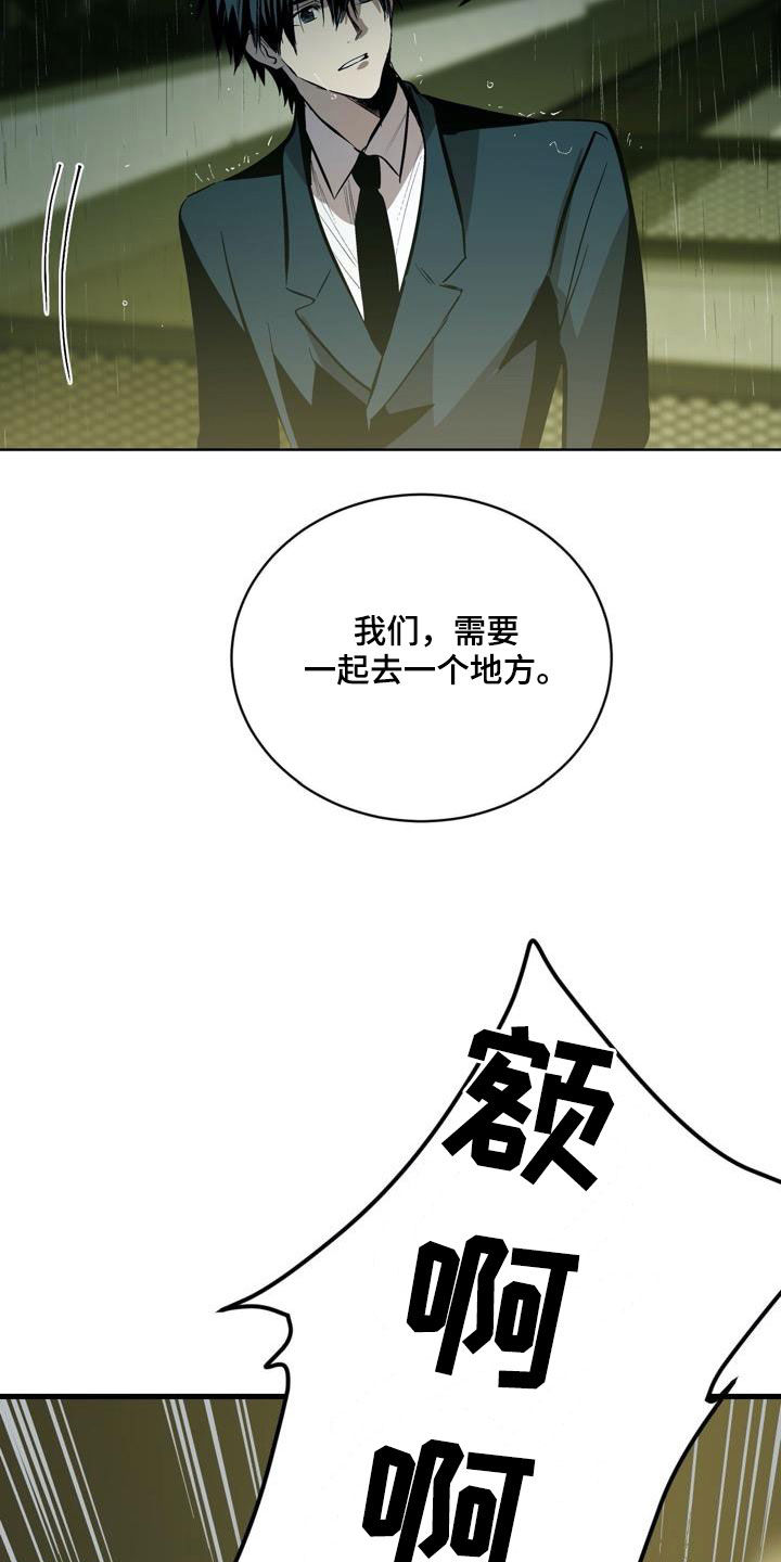 第104话13