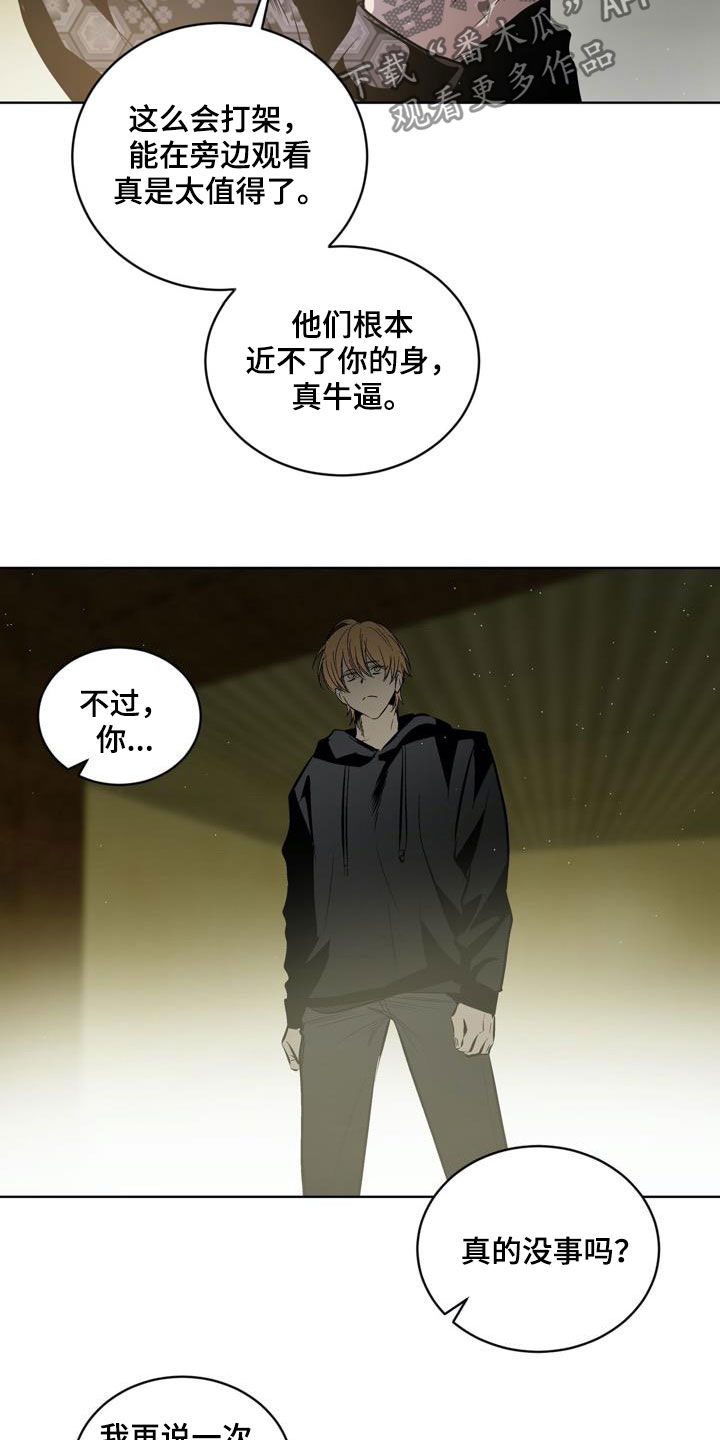 第104话17