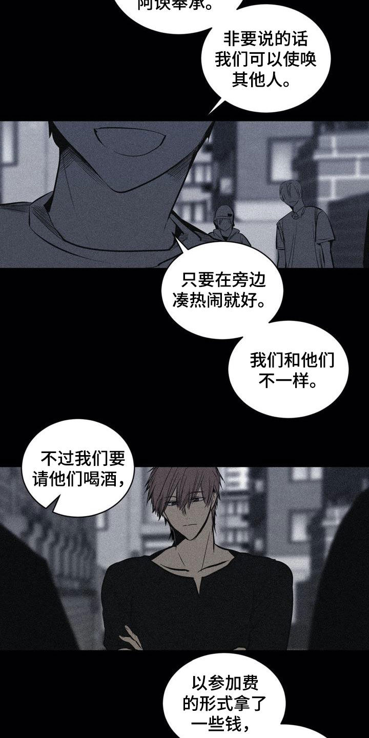第103话2