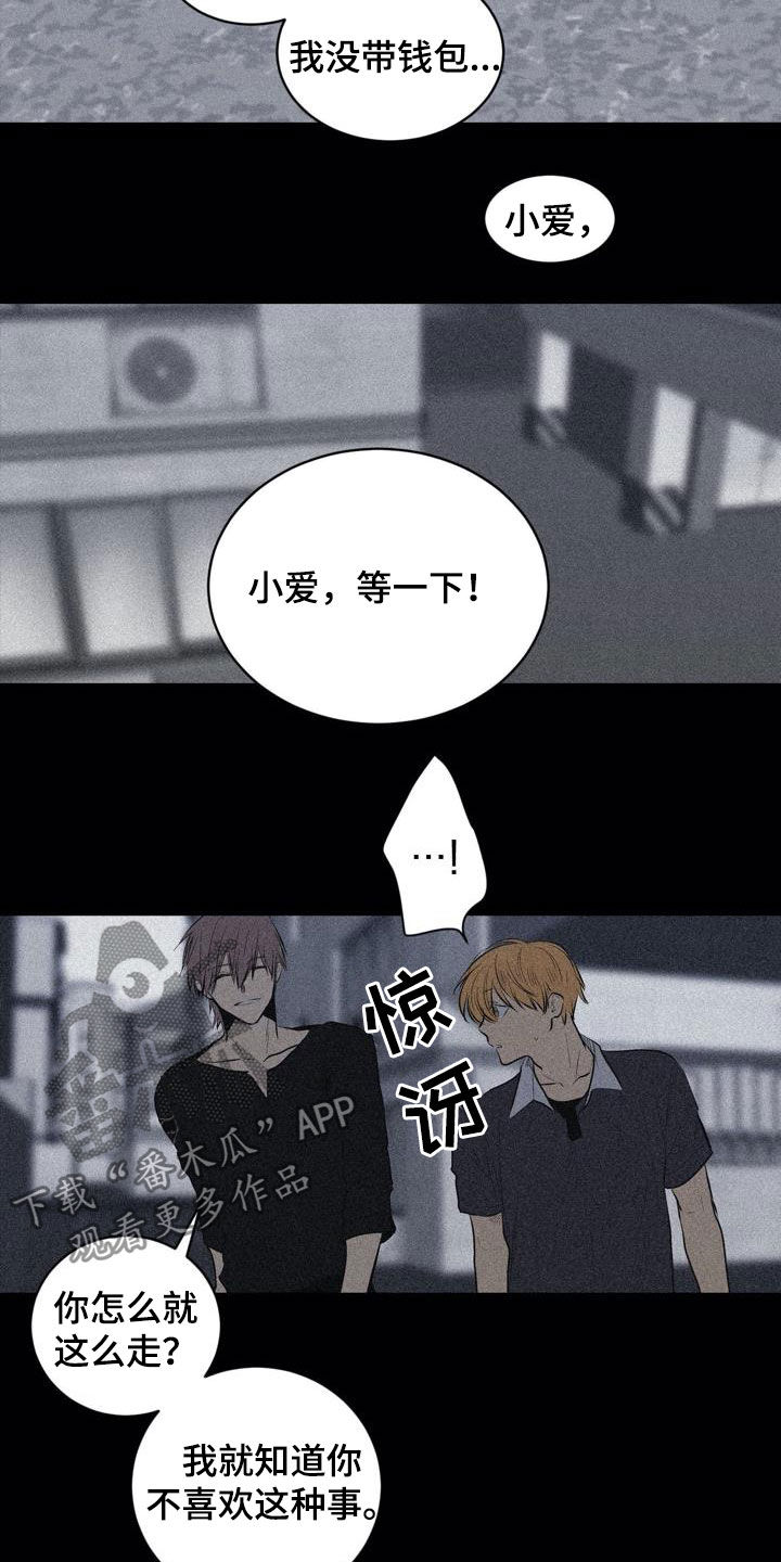 第103话4
