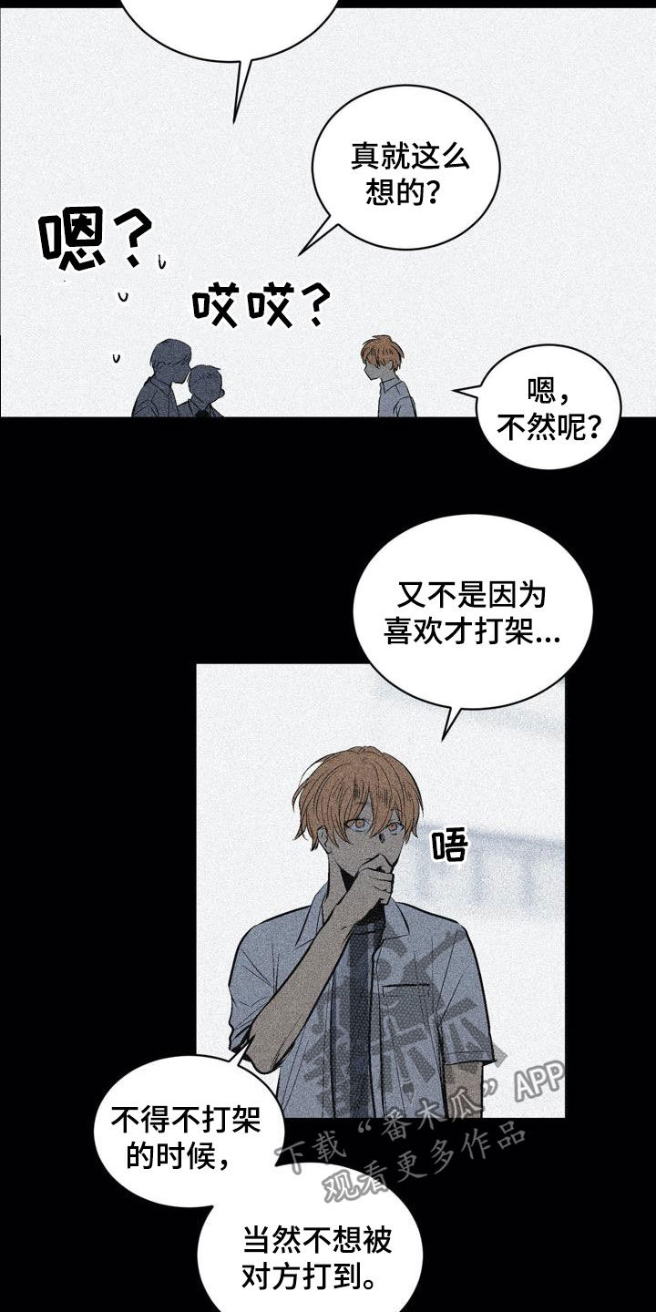 第103话16