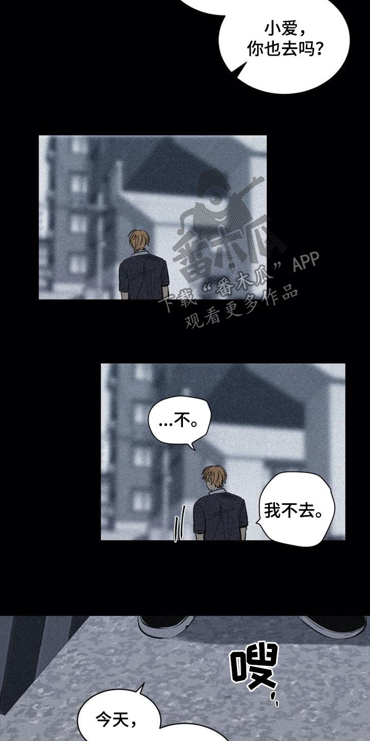 第103话3