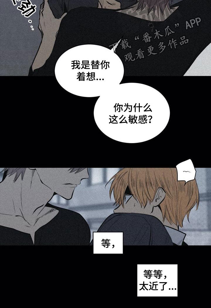第103话9