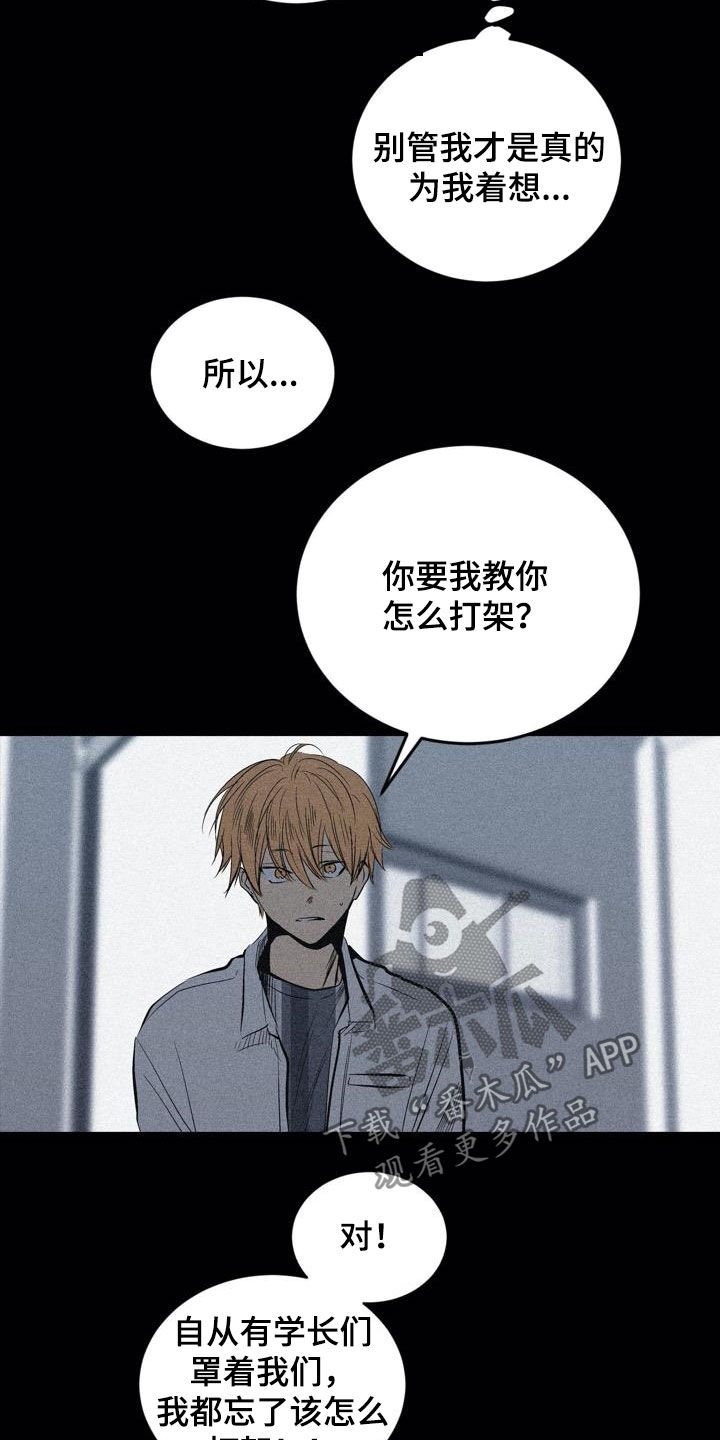 第103话13