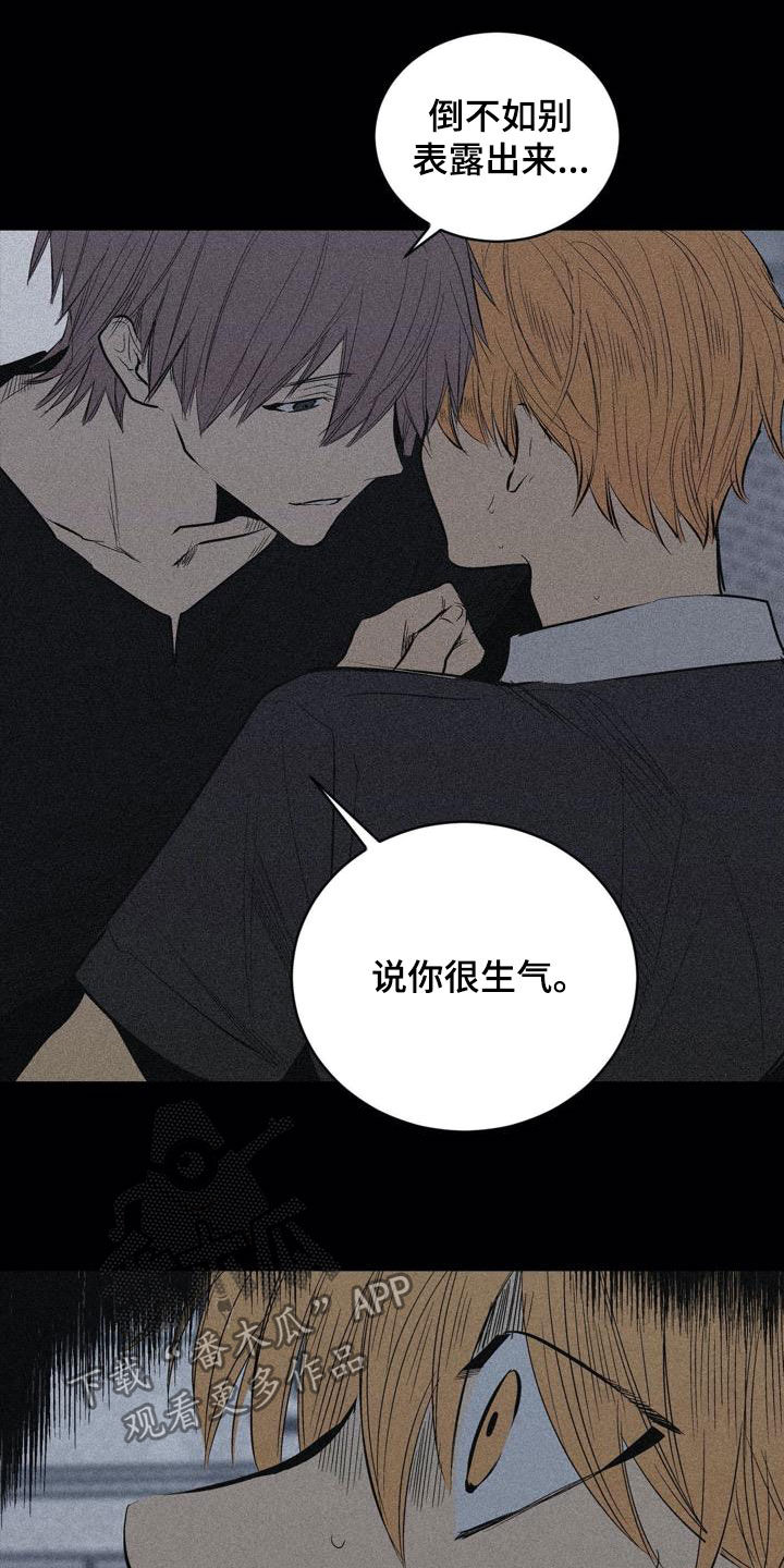 第103话10