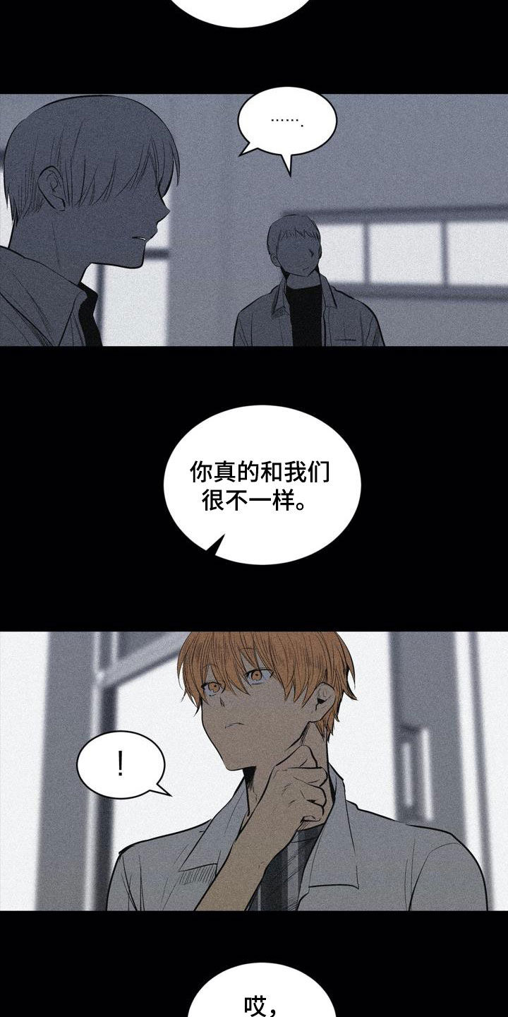 第103话17