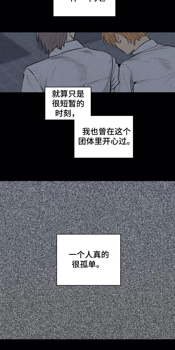 第102话15