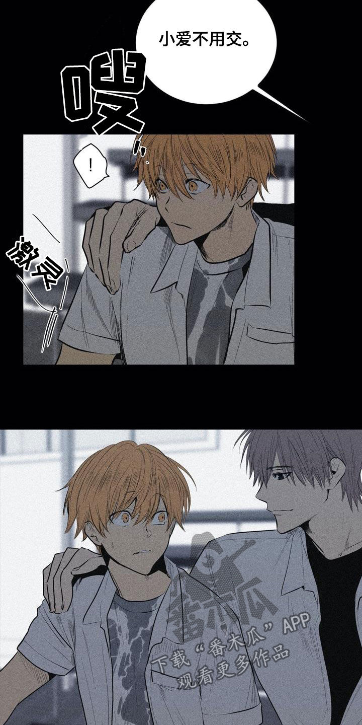 第102话2
