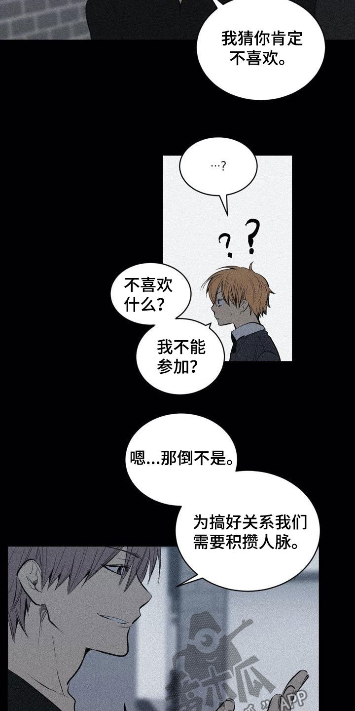 第102话20