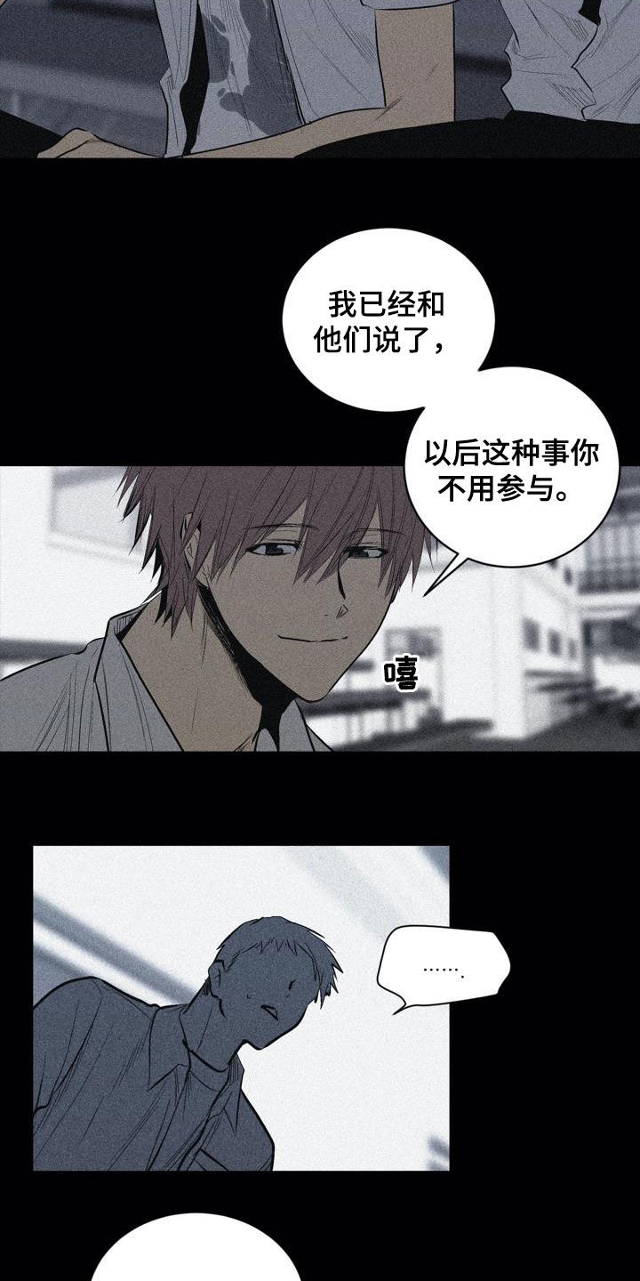 第102话3