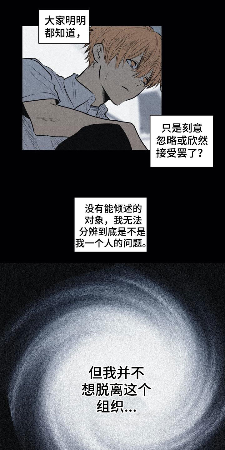 第102话11