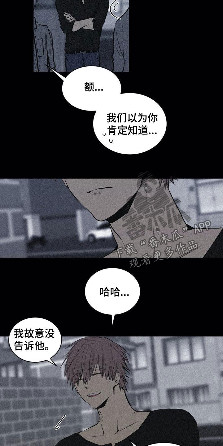 第102话19