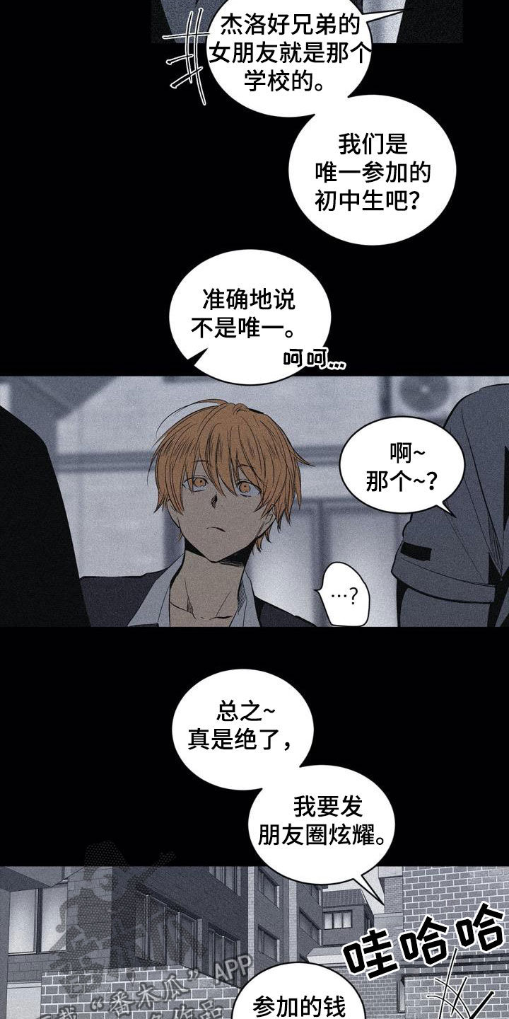 第102话17