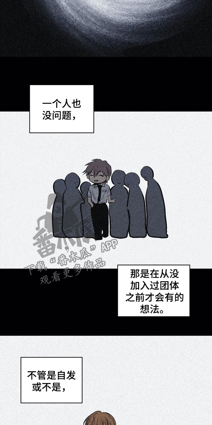 第102话12