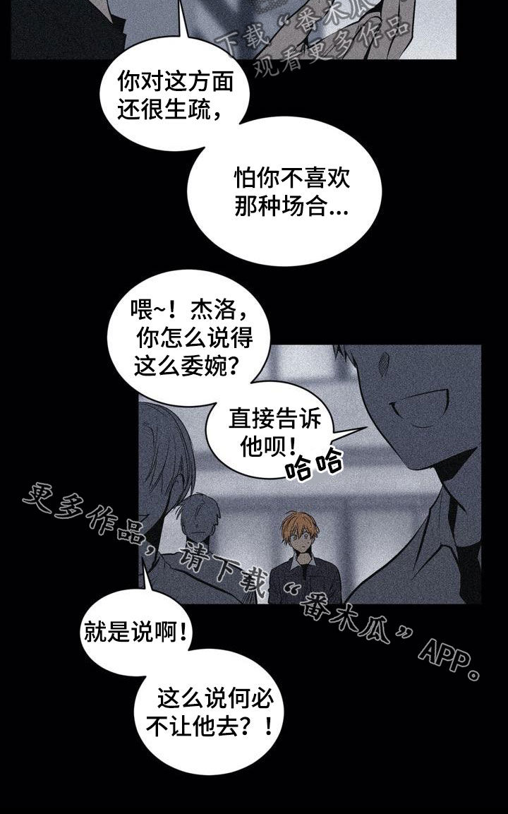 第102话21
