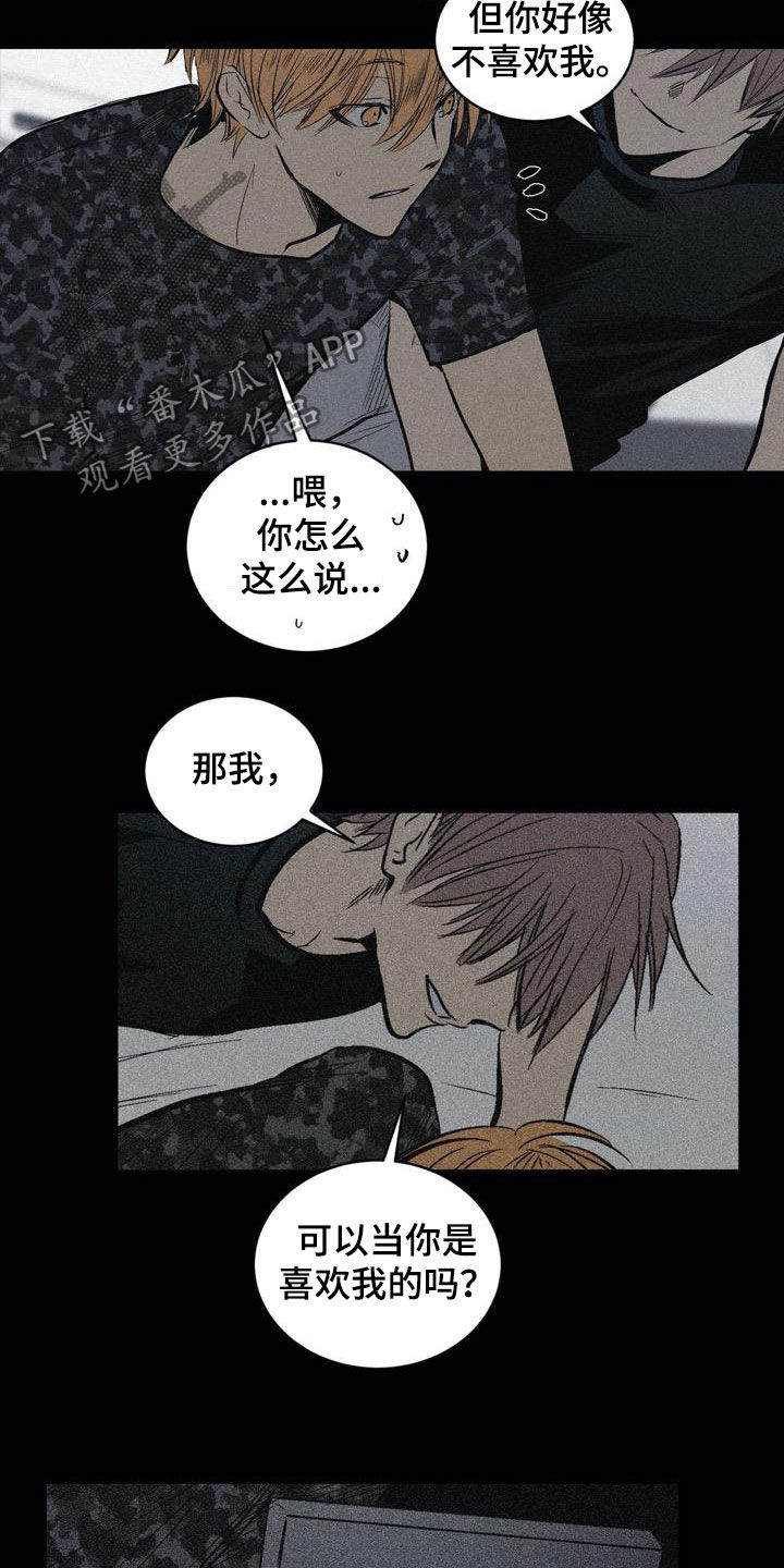 第101话5