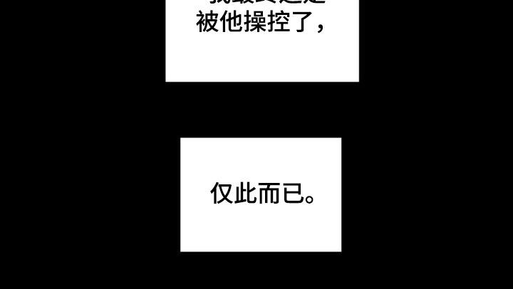 第101话18